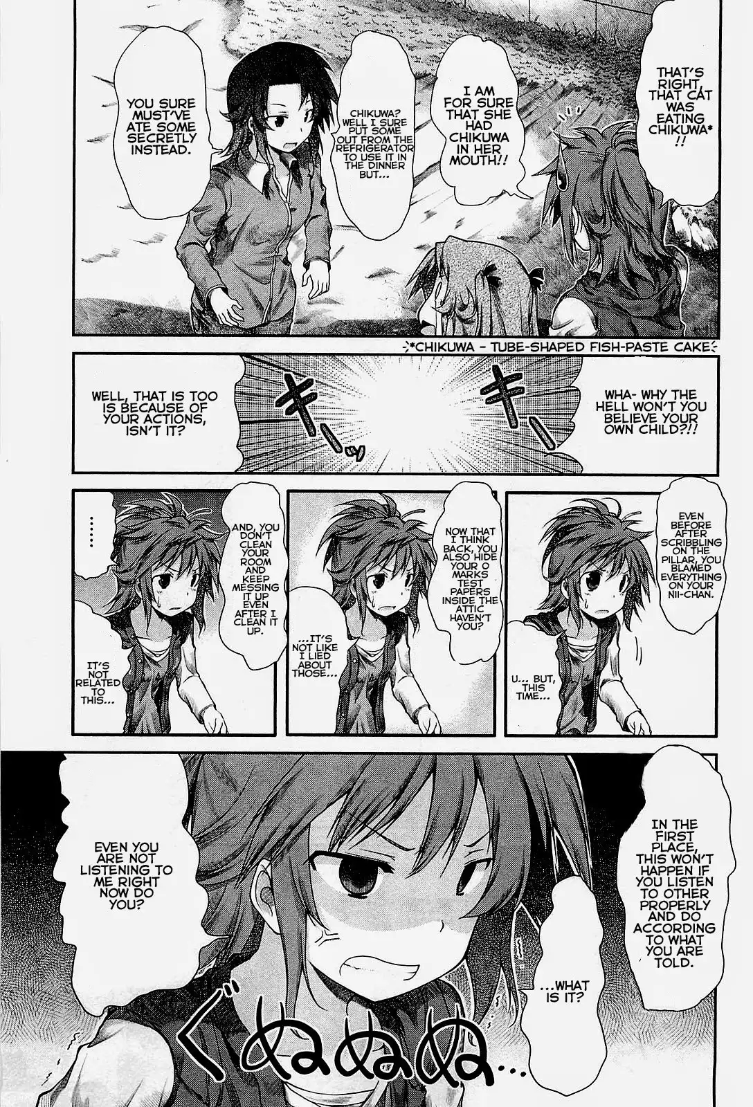 Non Non Biyori Chapter 25 4